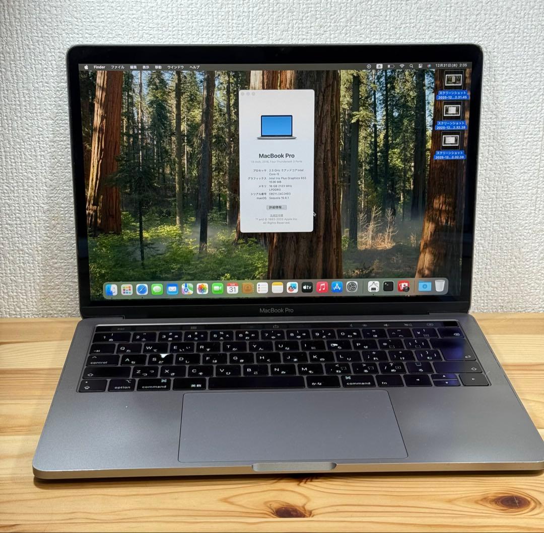 MacBook本体 MacBook Pro 13 2018 Touch Bar i5/16/500