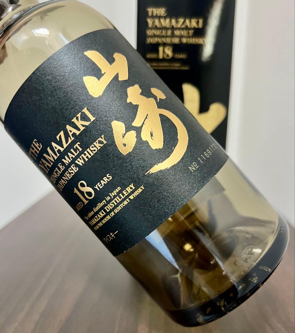 【山崎18年】空き瓶　カートン付き　3組