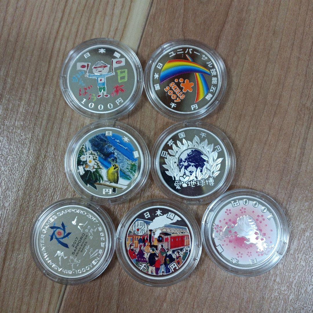 【全12品】銀貨幣プルーフセット一斉放出