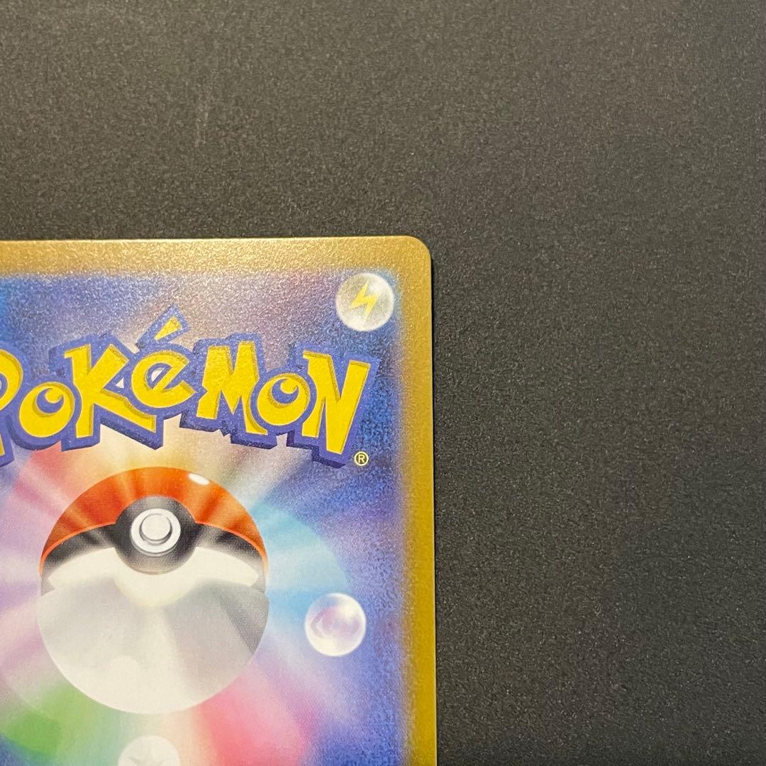 【極美品・即日発送】メガオーダイルex SAR仕様　スタートデッキ100