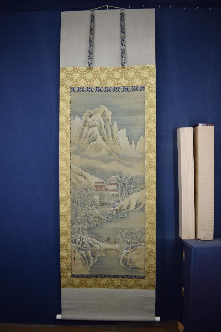 【模写】谷文晁/寒山訪友図/山水人物図/掛軸☆宝船☆Y-181　JM