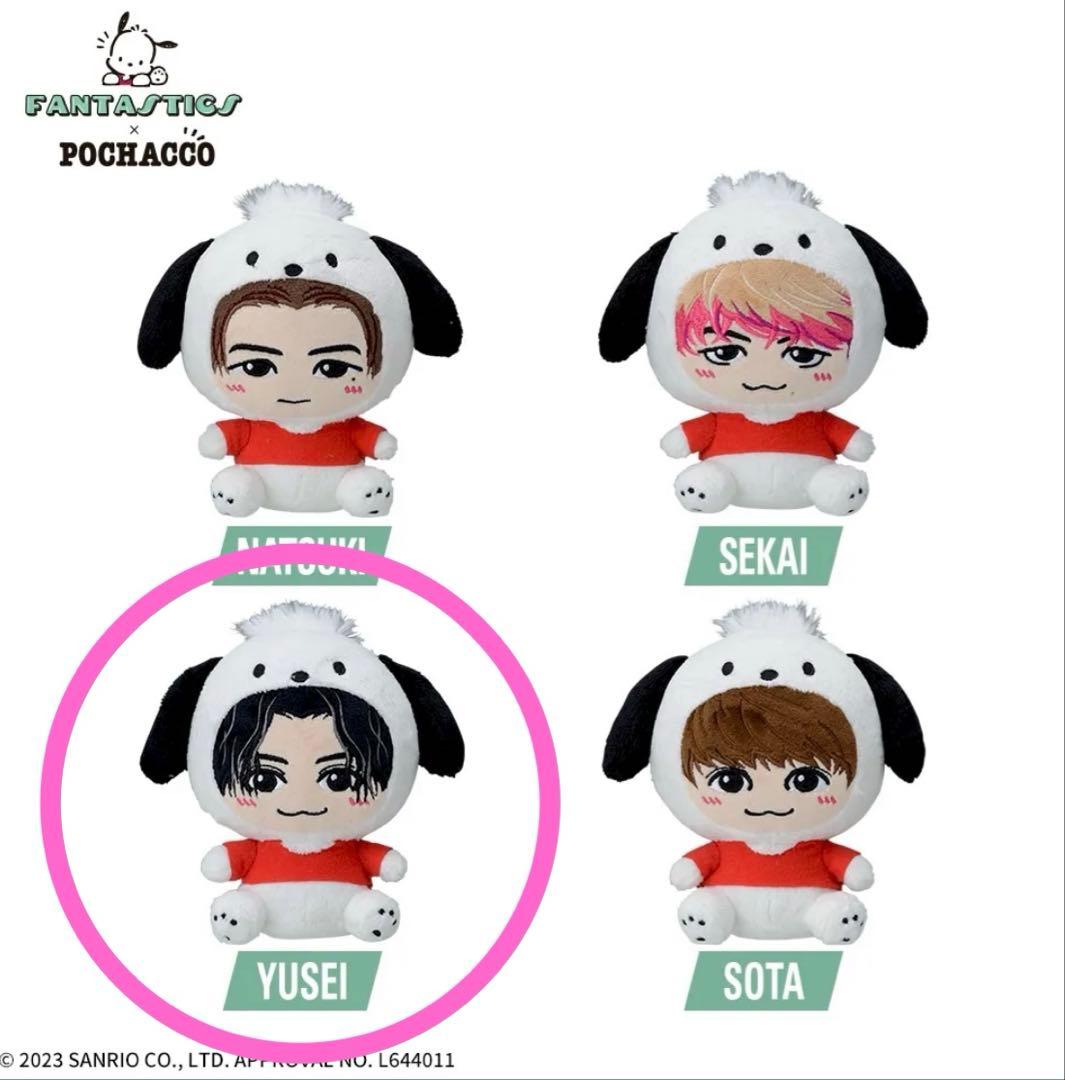 FANTASTICSミニぬいぐるみ [八木勇征]シナモロール ポチャッコ