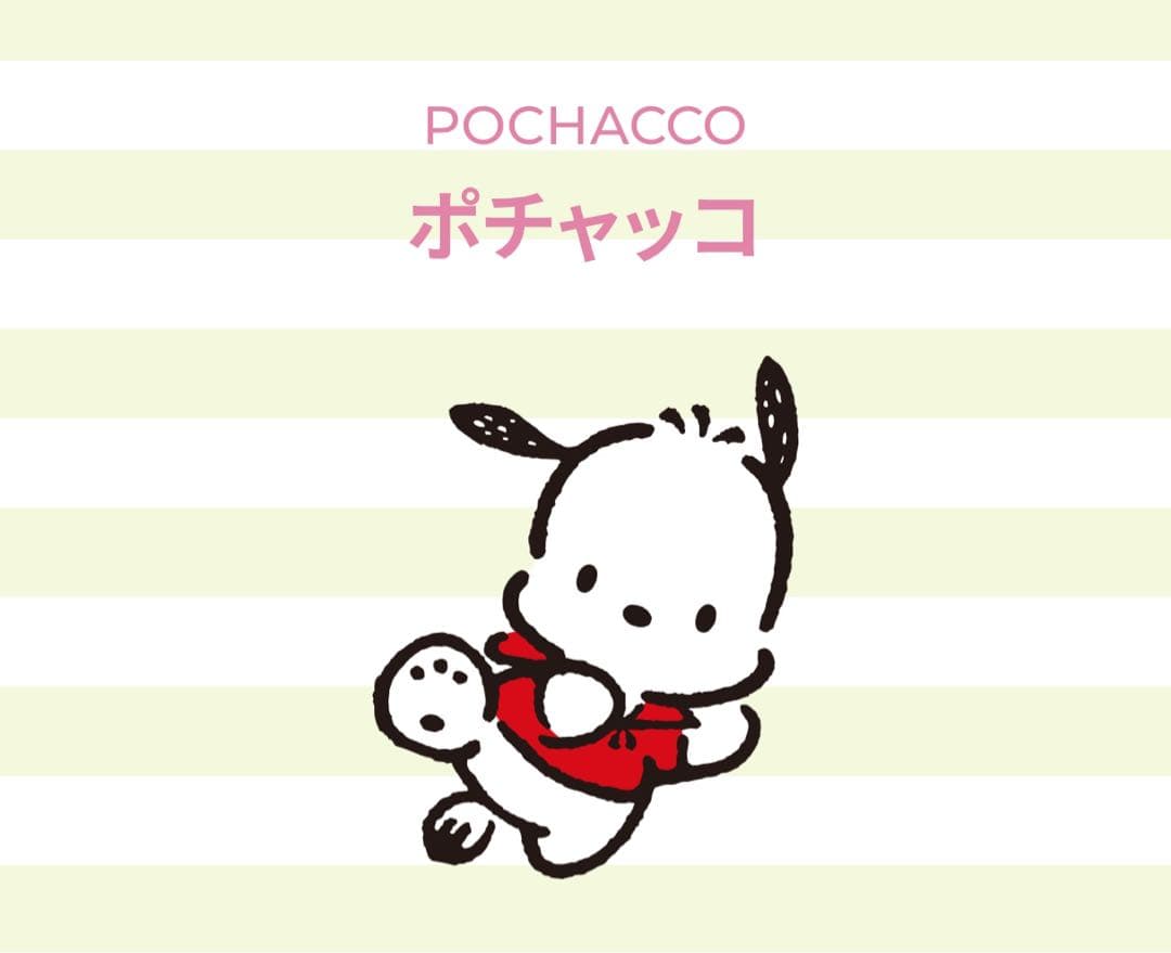 FANTASTICSミニぬいぐるみ [八木勇征]シナモロール ポチャッコ