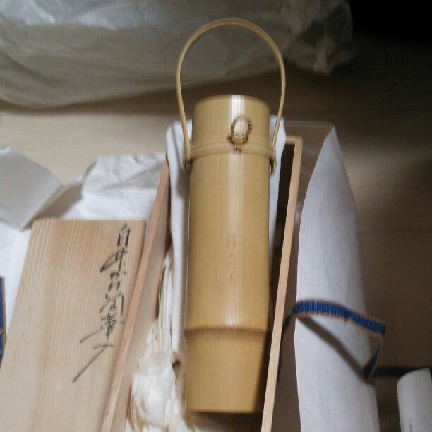 人間国宝生野徳三白竹かけ筒華入れ