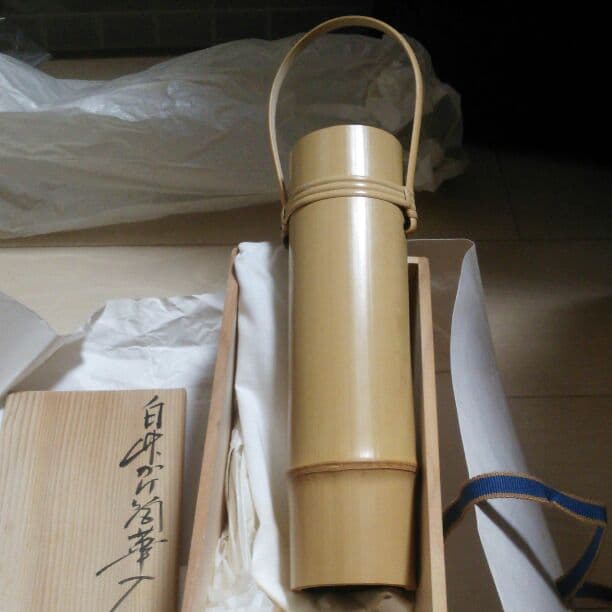 人間国宝生野徳三白竹かけ筒華入れ