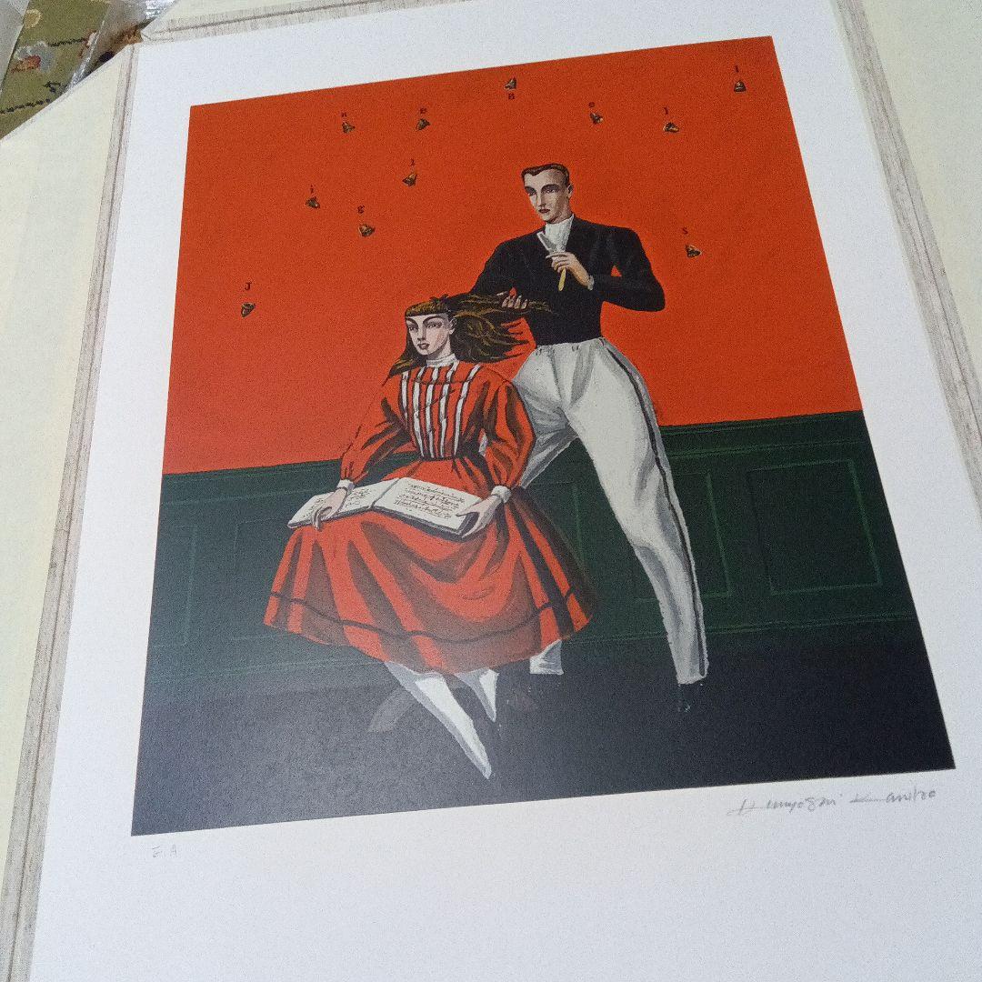 金子國義　金子国義　版画　リトグラフ　サイン　署名　４枚セット　シルクスクリーン