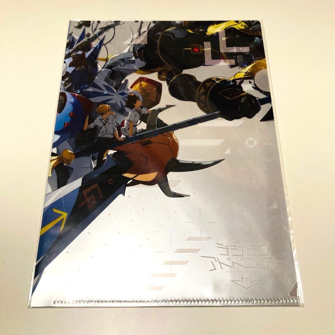 未開封✳️デジモンアドベンチャー tri. ぼくらの未来 クリアファイル6枚セット