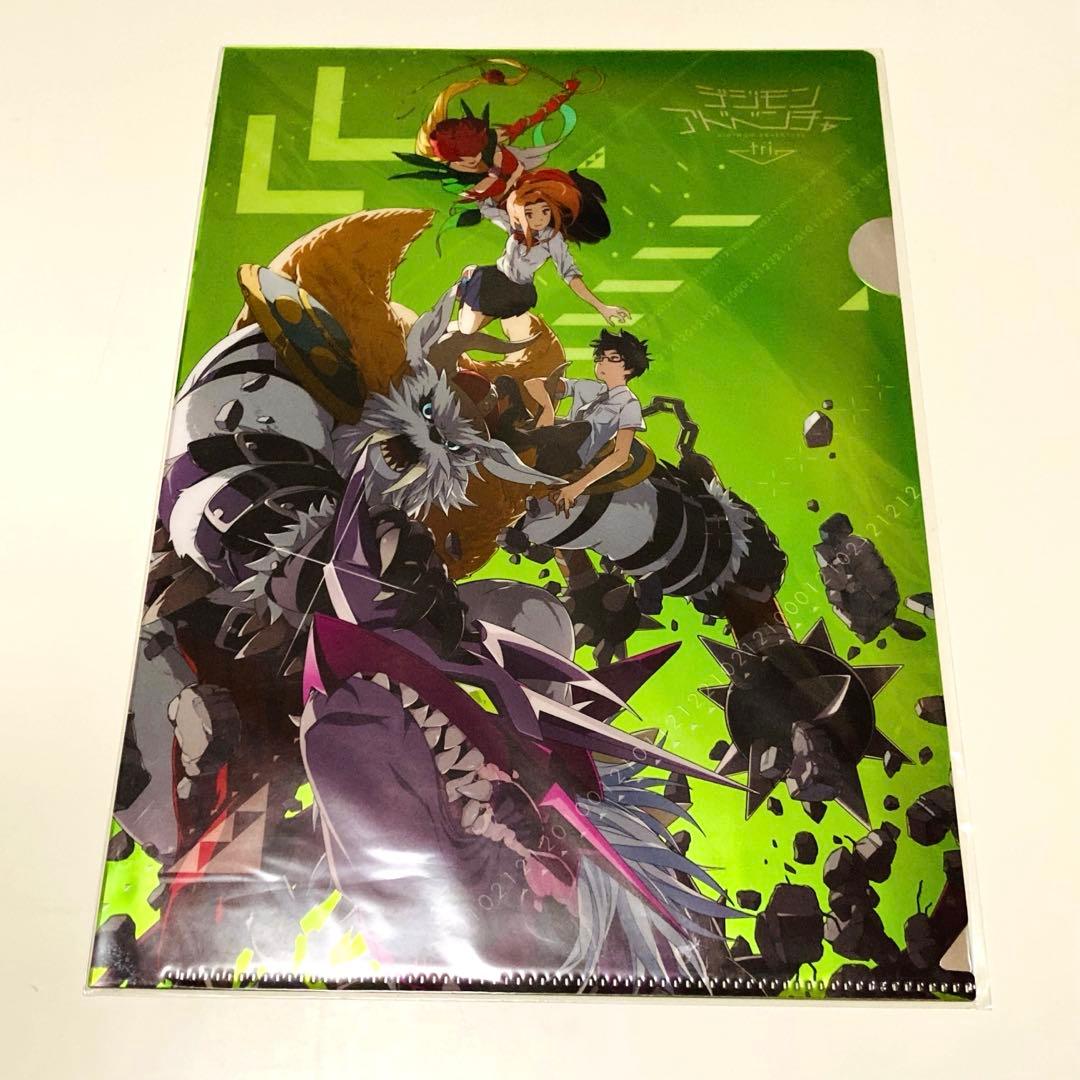 未開封✳️デジモンアドベンチャー tri. ぼくらの未来 クリアファイル6枚セット