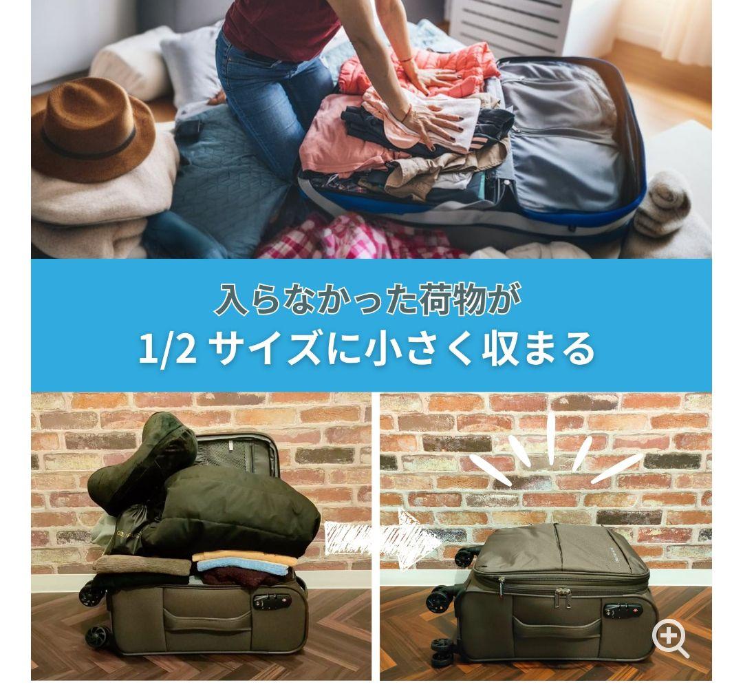 Dr.SAVE 乾電池式圧縮エアポンプ MAGIC 衣類圧縮袋 セット