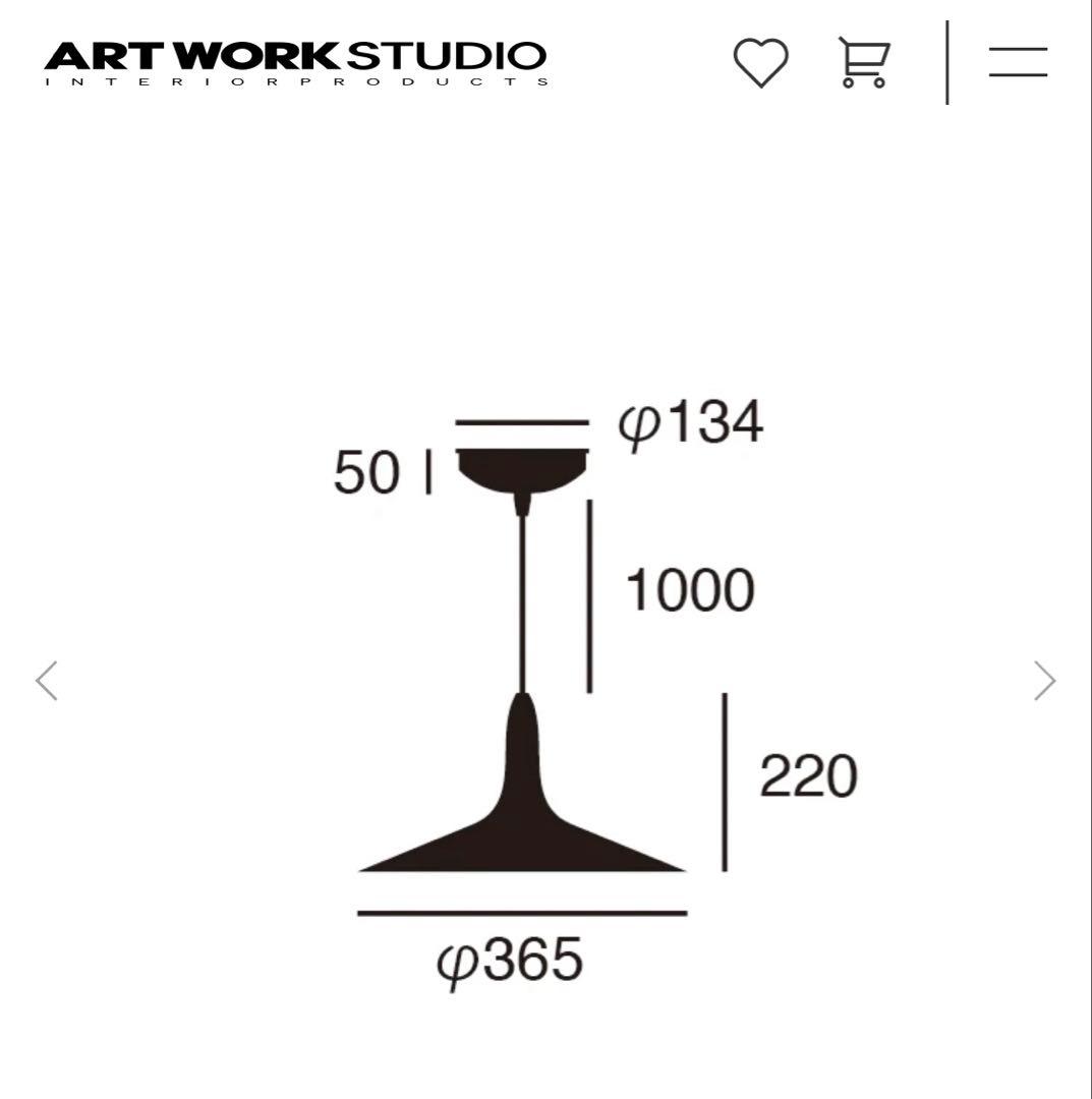 Cymbal-pendant ホワイト ペンダントライト