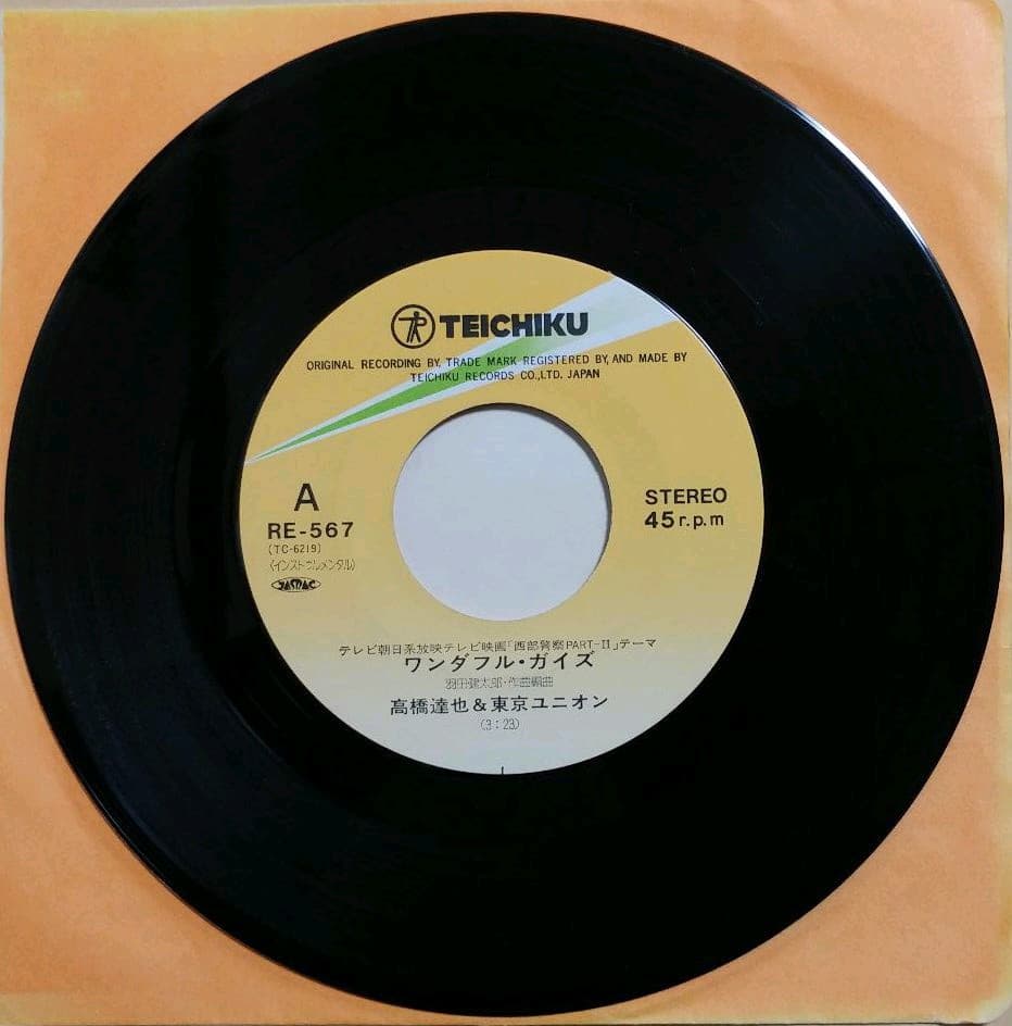 【激レア！！】西部警察 サウンドトラック PART-II