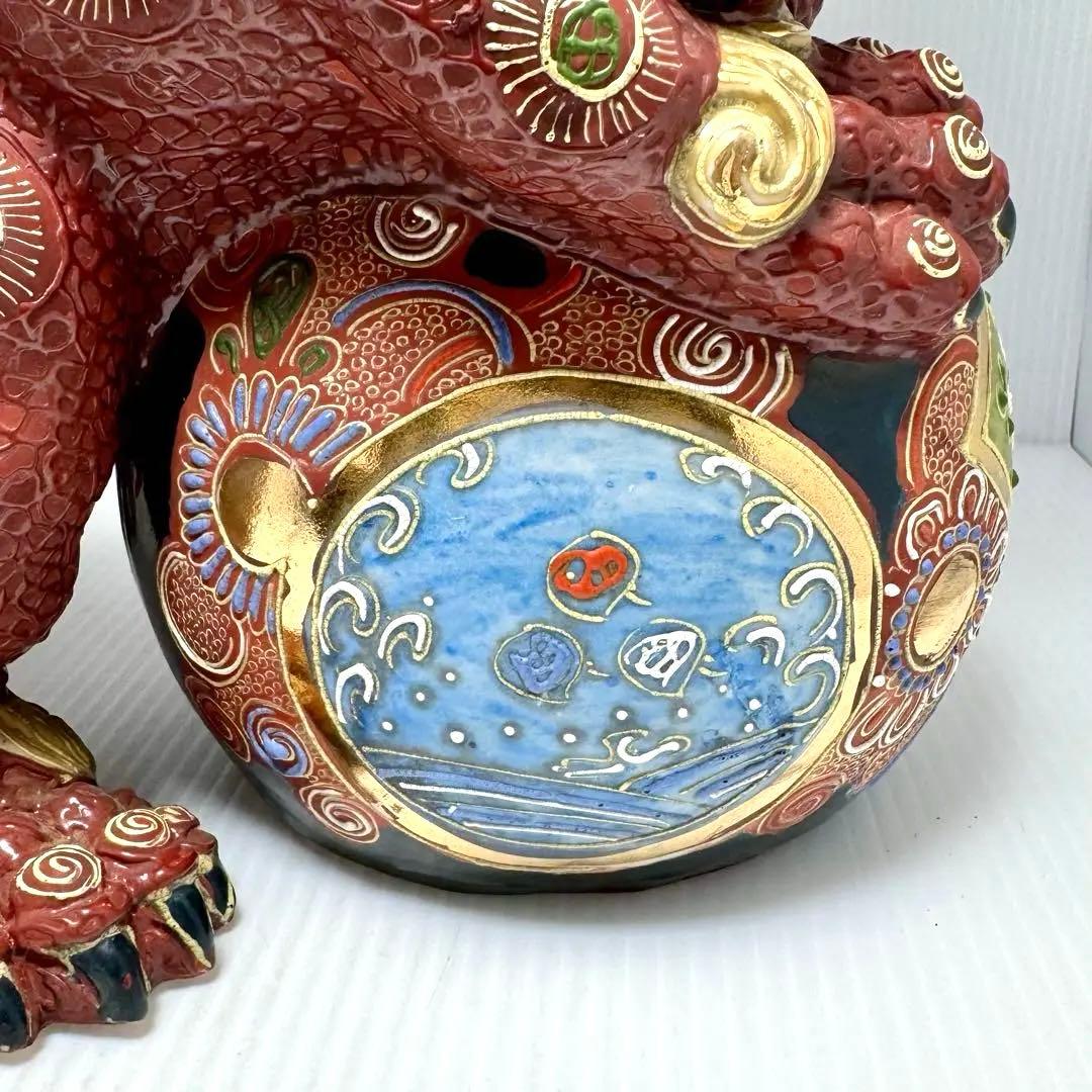 九谷焼 獅子 シーサー 玉乗り まり 金彩 骨董品 陶器製 伝統工芸 縁起物