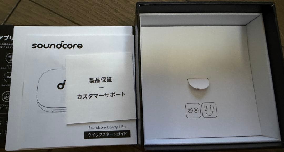 soundcore Liberty 4 Pro ワイヤレスイヤホン ブラック