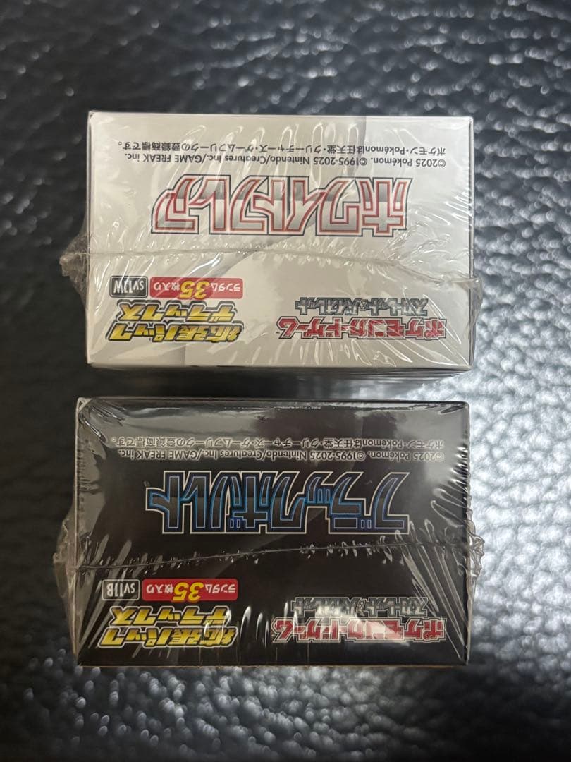 デラックス ホワイトフレア ブラックボルト 各1BOX シュリンク付