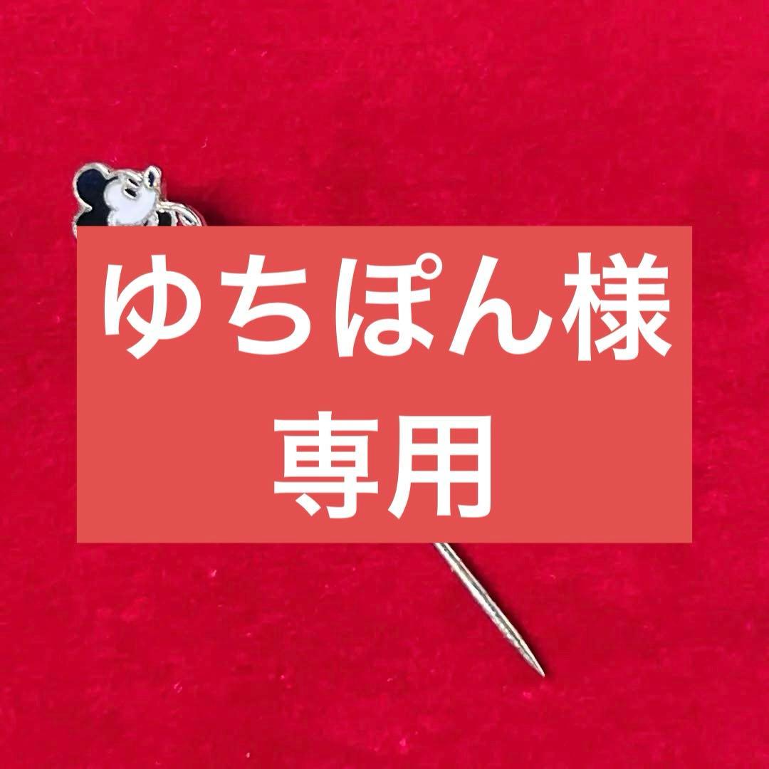 ゆちぽん 【レア】ヴィンテージ　ディズニー　ブローチ　ラペルピン