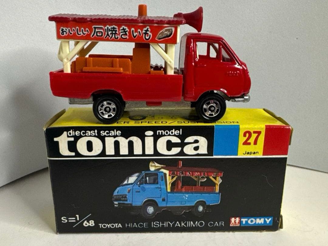 黒箱トミカ　日本製　トヨタ　ハイエース　石焼きいも　希少色　赤