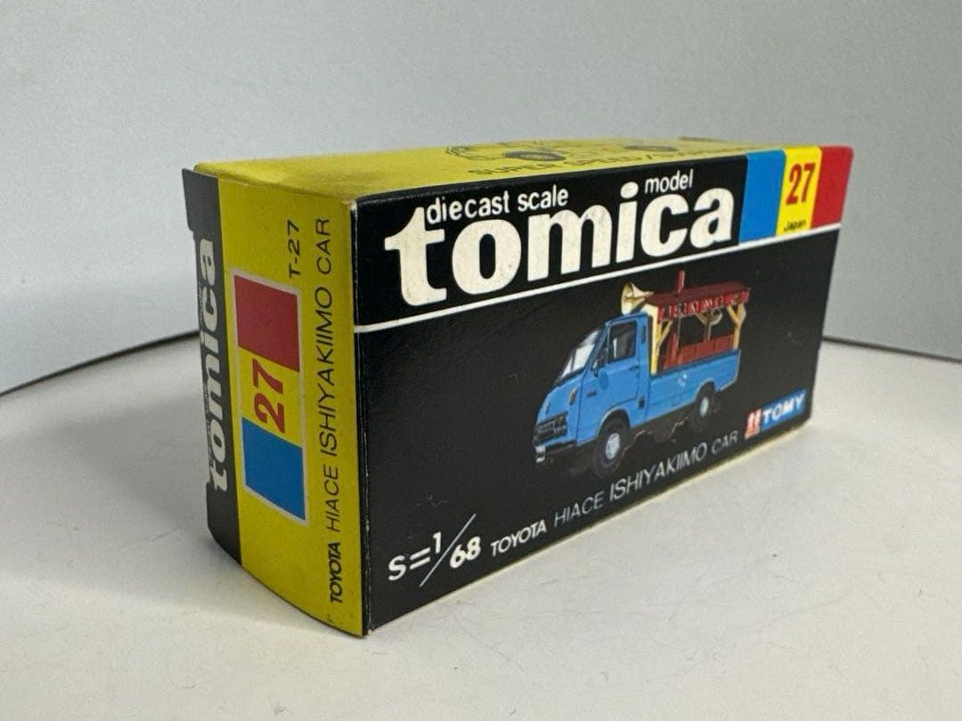 黒箱トミカ　日本製　トヨタ　ハイエース　石焼きいも　希少色　赤