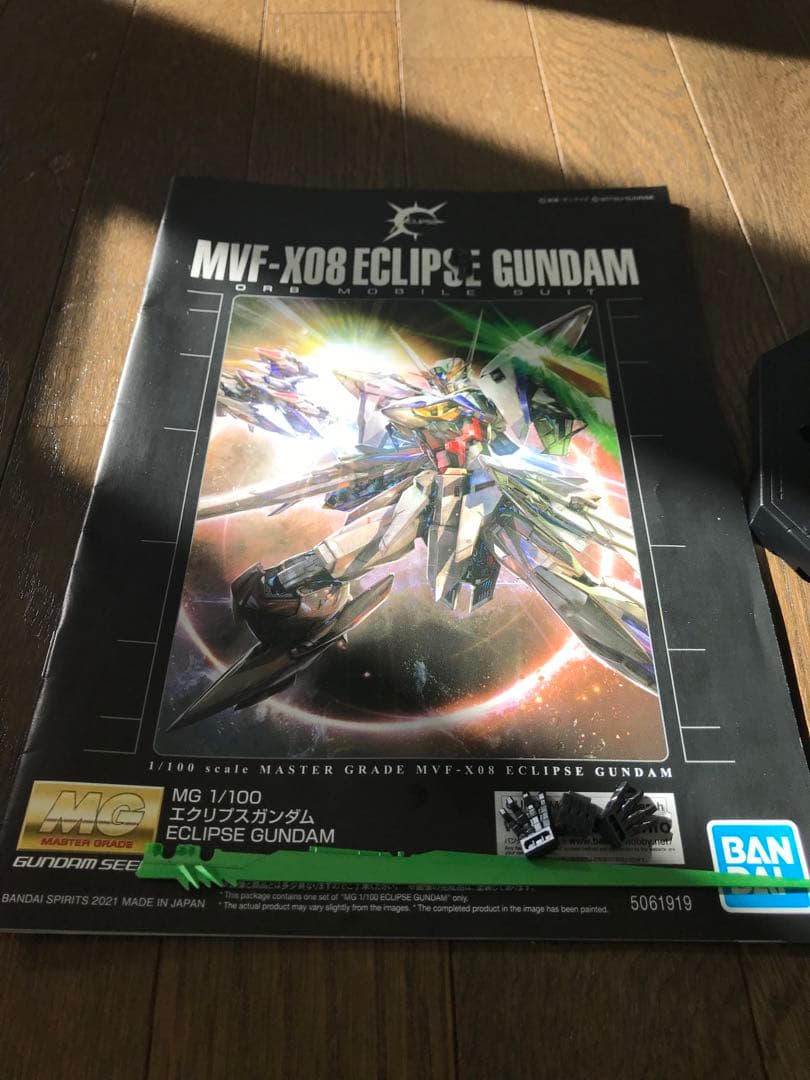 【完成品　塗装済】MGエクリプスガンダム　ガンプラ完成品