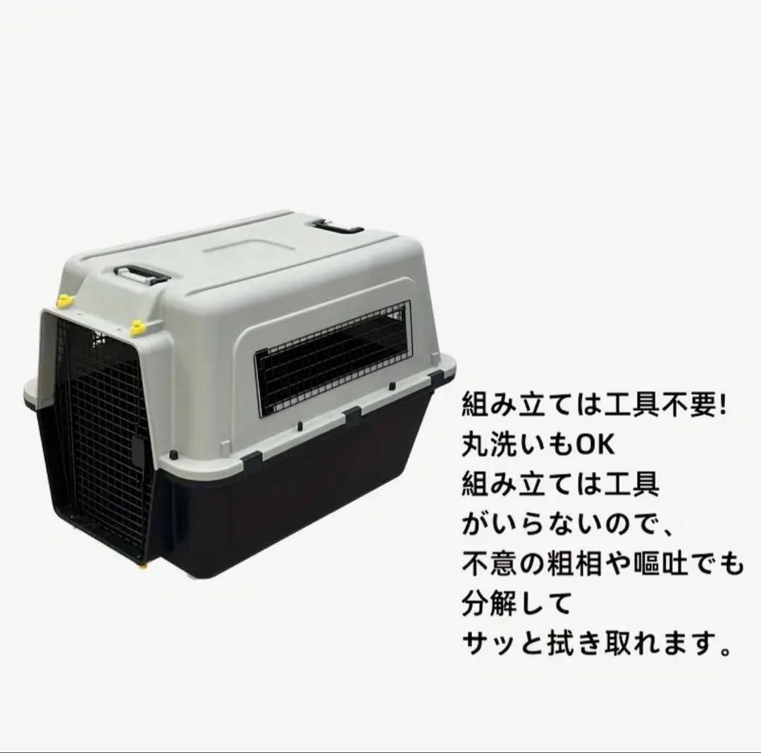 【hideaki9様】犬用キャリー　大型犬　クレート