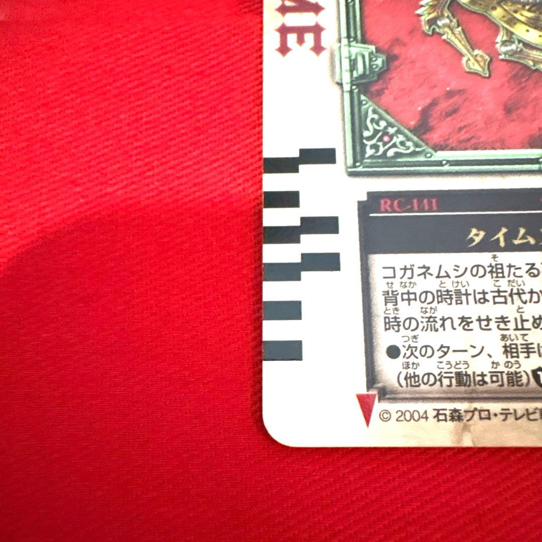 ラウズカード タイムスカラベ 仮面ライダー剣 トレカ レア スペード10 剣崎