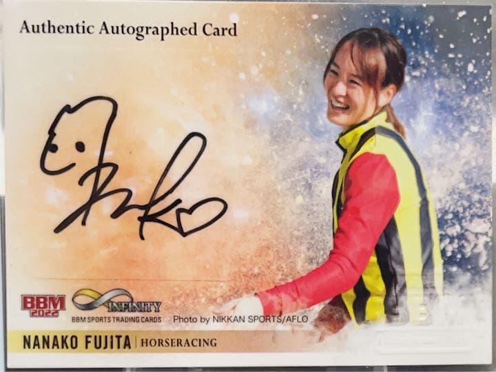 BBM 藤田菜七子　直筆 インフィニティ2022