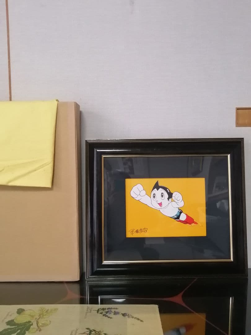 ★【SORA】手塚治虫　『アトム10万馬力』（オレンジ）保証書有版上サイン