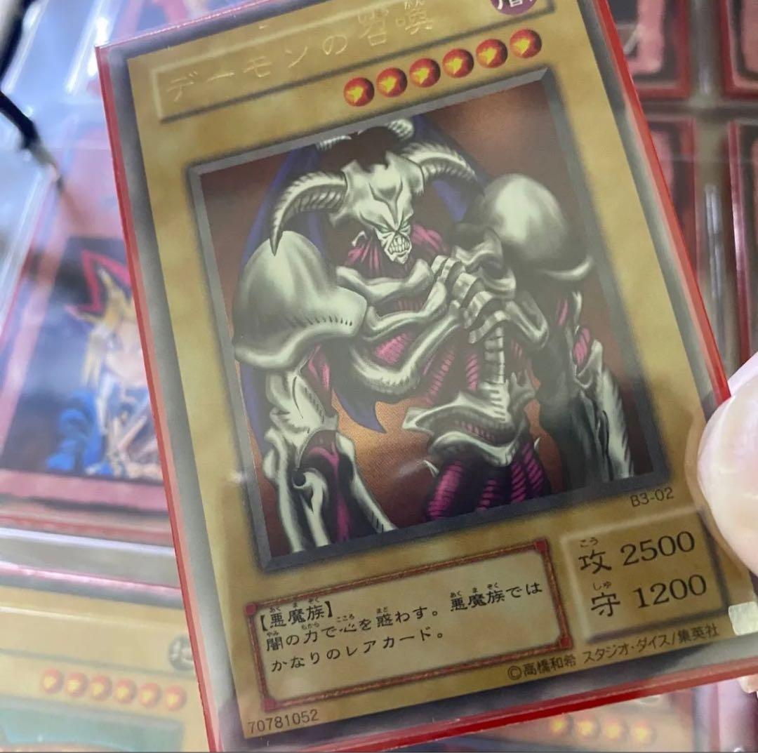 遊戯王 2期booster フルコンプリートファイル 美品