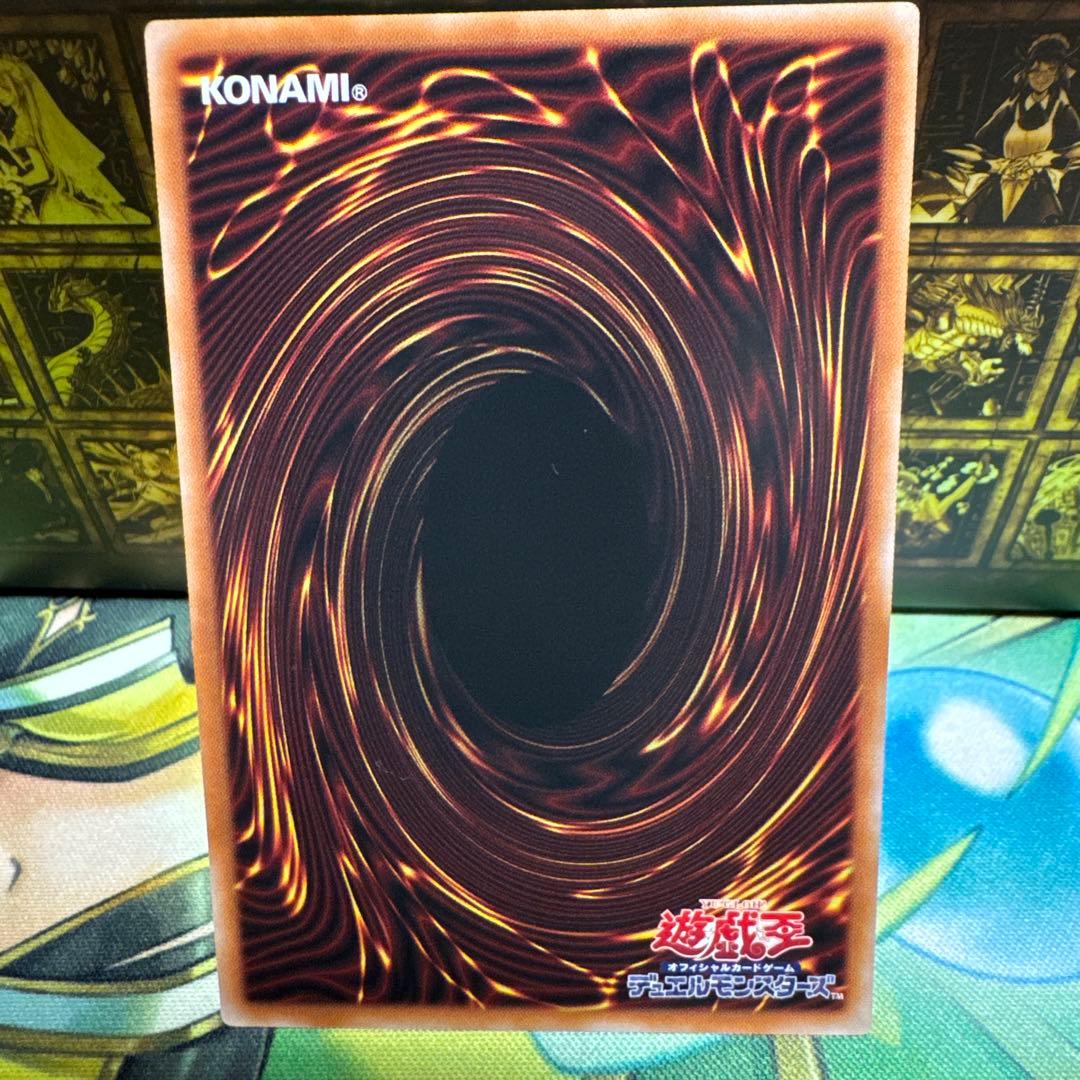 遊戯王 増殖するG プリズマ　シークレット スタンプエディション