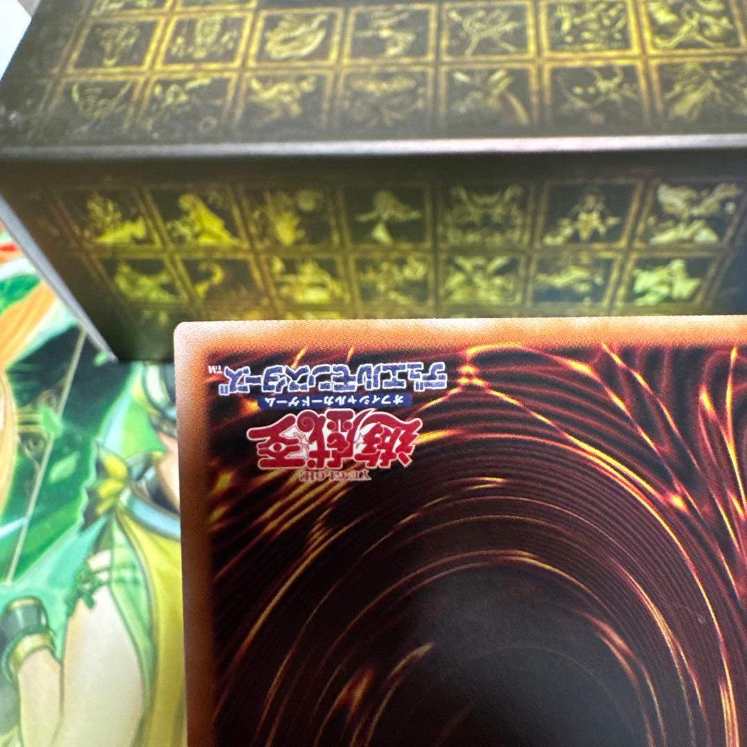 遊戯王 増殖するG プリズマ　シークレット スタンプエディション