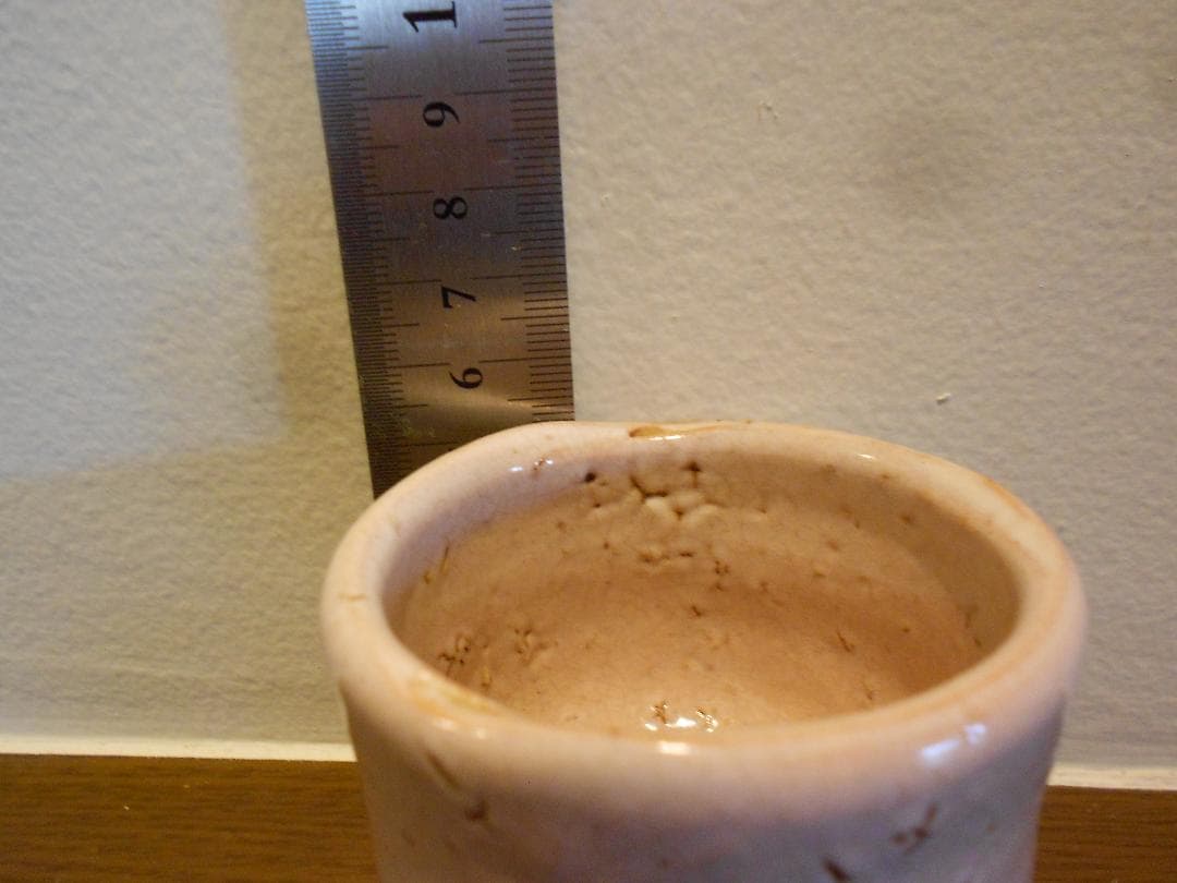 １３代陶兵衛　鬼萩ぐい吞　盃　供布　栞　供箱　十三代　田原　萩焼　徳利