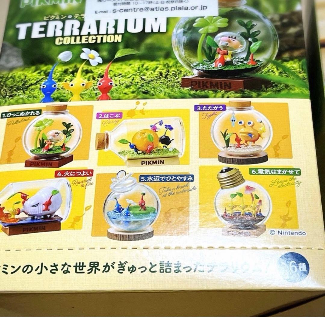 ピクミン　テラリウムコレクション1&2 全１２種コンプセット
