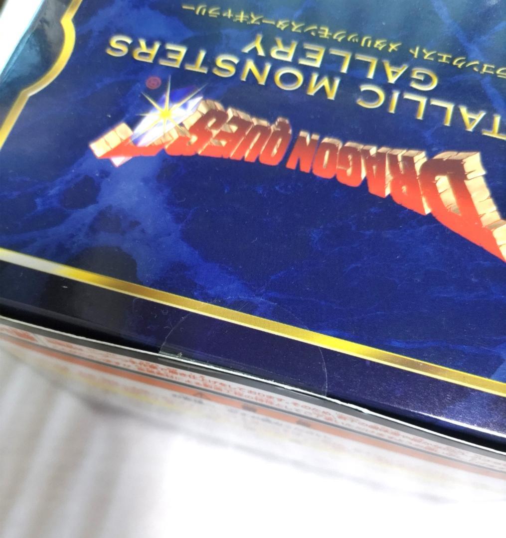 初期モデル　ドラゴンクエスト　メタリックモンスターズギャラリー　エスターク