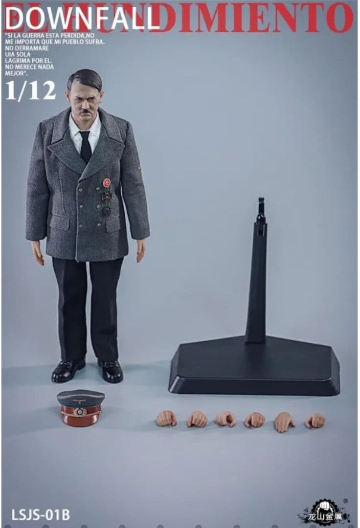 新品未使用　ヒトラー　アクションフィギュア　Downfll