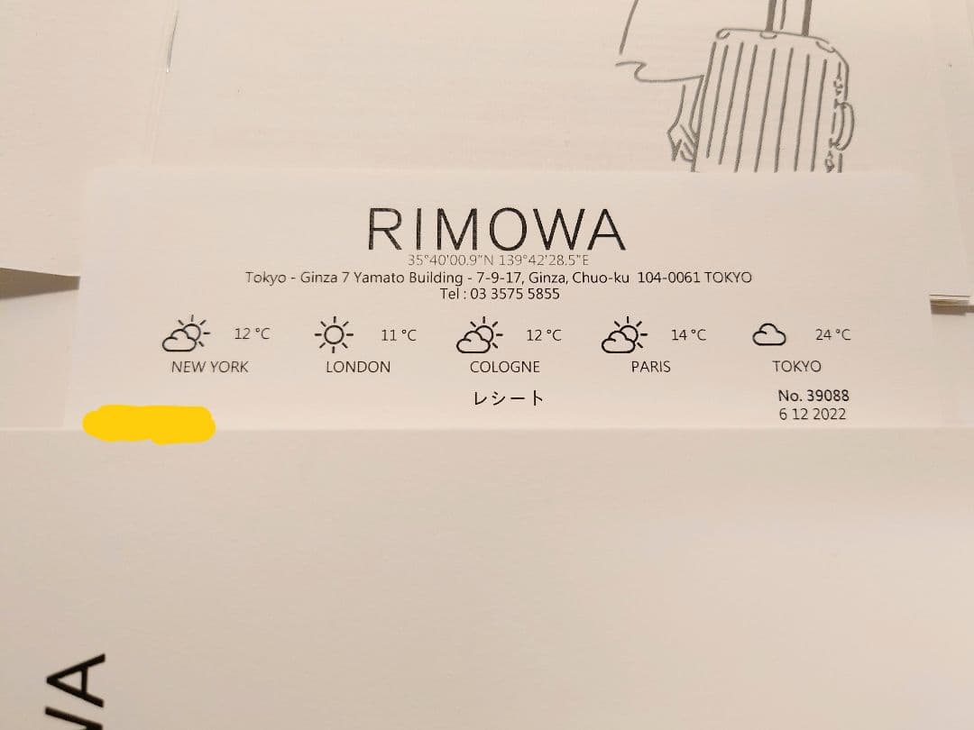 RIMOWA リモワ エッセンシャル チェックイン M Slate グレーグロス