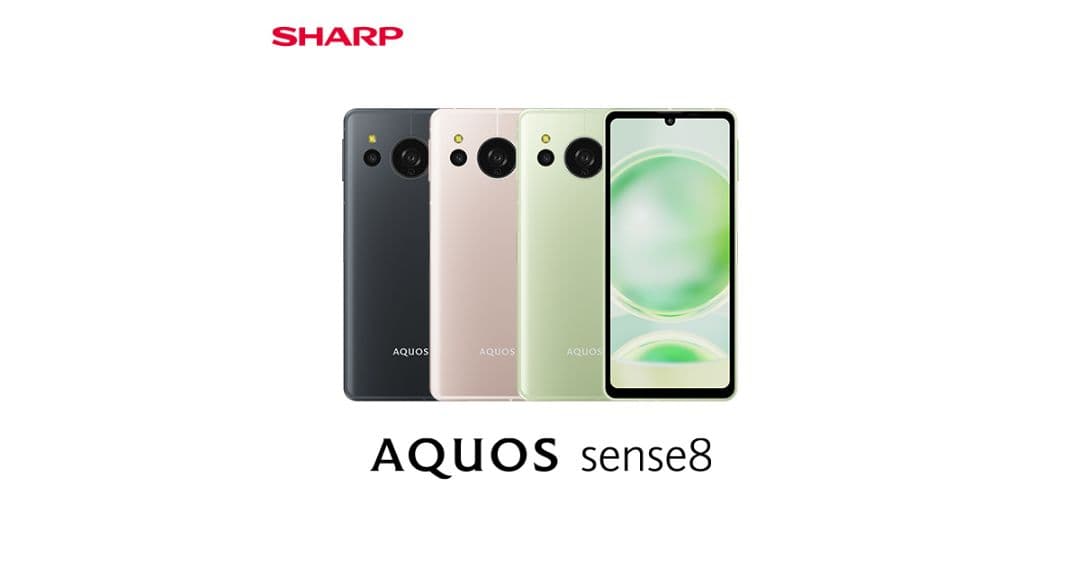 新品未使用 SHARP AQUOS sense8 シャープ アクオス