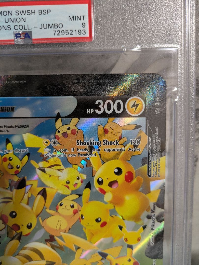 PSA9 WCS2023　横浜 英語版 ピカチュウV union　ジャンボ