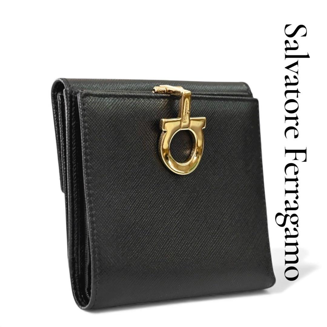 【極美品】サルヴァトーレフェラガモ　ガンチーニ　二つ折り財布　ウォレット　黒