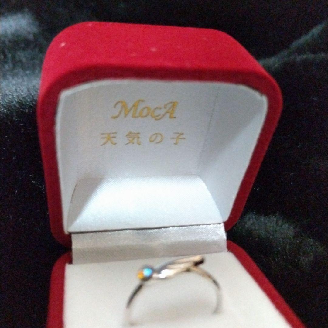 天気の子 ×MocA-Tokyo 公式コラボレーションリング　指輪