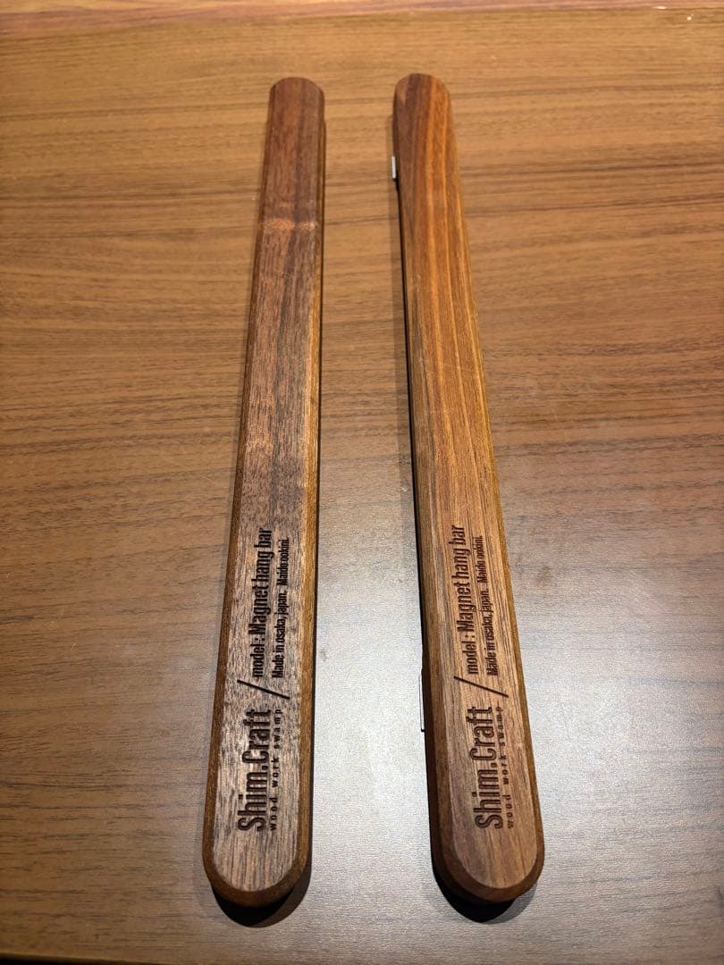 Shim Craft シムクラフト 横の棒 ウォルナット 2本セット