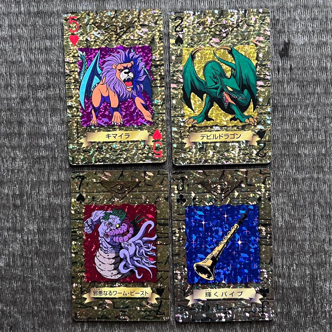 希少 激レア 欠品無し 初期 遊戯王トランプコレクション1 キラカード含め60枚