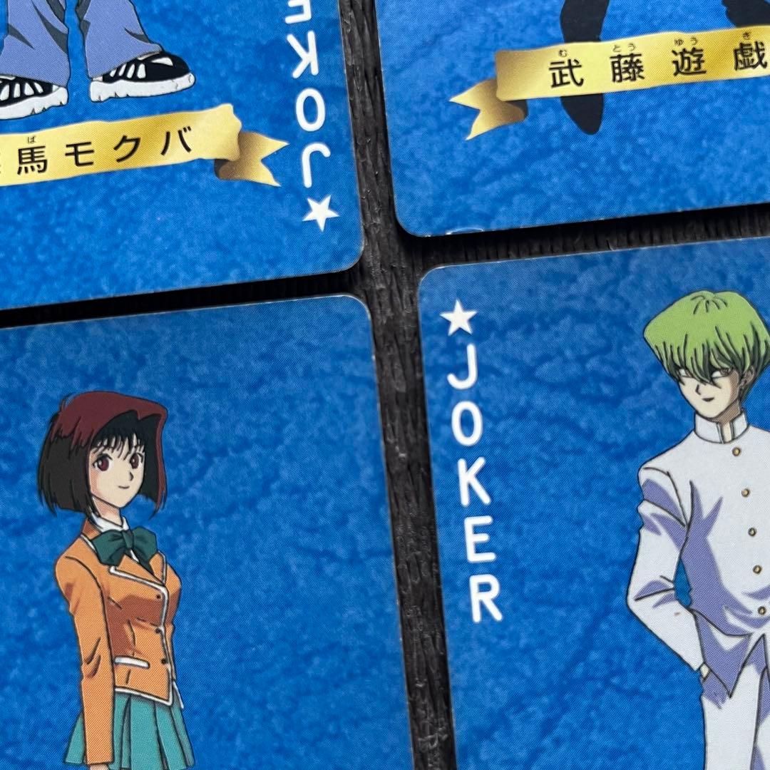 希少 激レア 欠品無し 初期 遊戯王トランプコレクション1 キラカード含め60枚