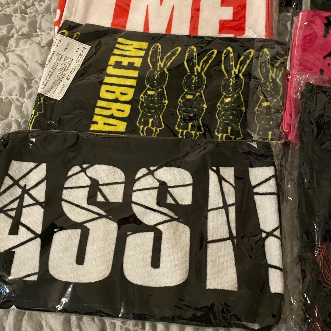 【 合計12点 】MEJIBRAY　グッズセット　恋一　綴　MiA　meto