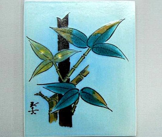 芸術院会員　文化勲章受賞 二代浅蔵五十吉　 陶板額 「竹」M47