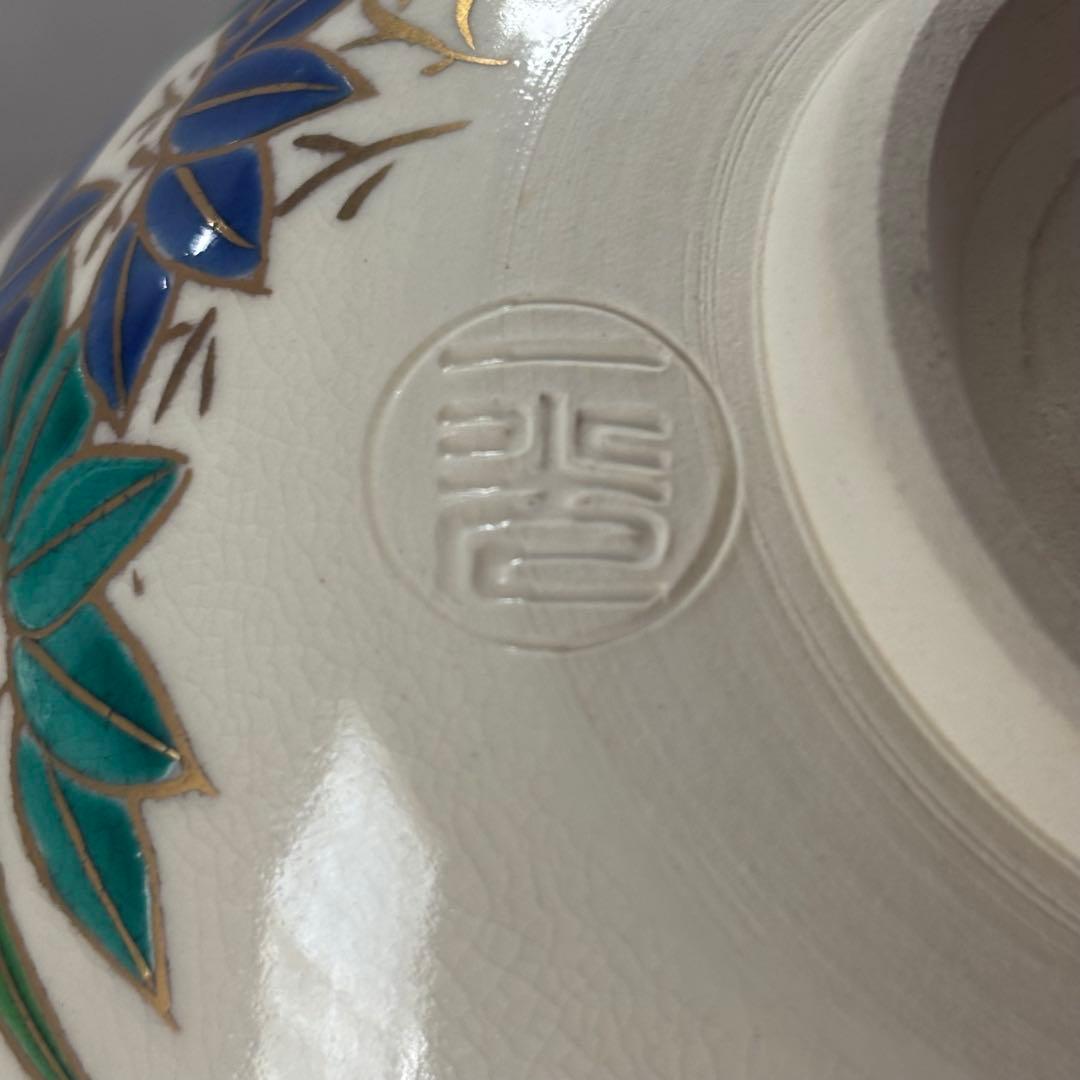 上山一光造 「四君子」 仁清写 抹茶碗 茶道具 お茶碗 (300Dd)