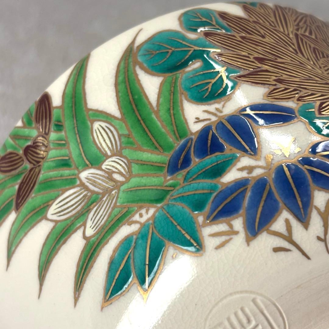 上山一光造 「四君子」 仁清写 抹茶碗 茶道具 お茶碗 (300Dd)