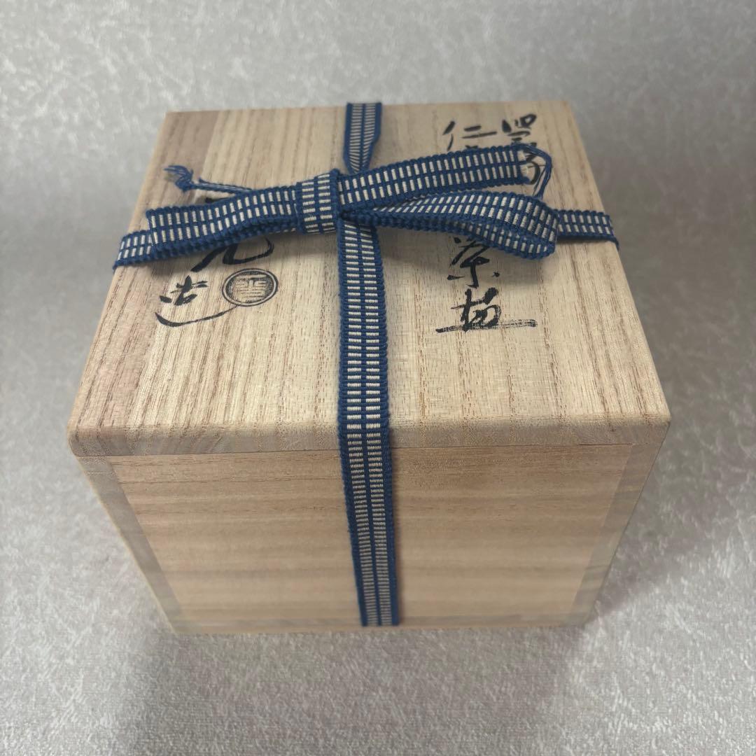 上山一光造 「四君子」 仁清写 抹茶碗 茶道具 お茶碗 (300Dd)