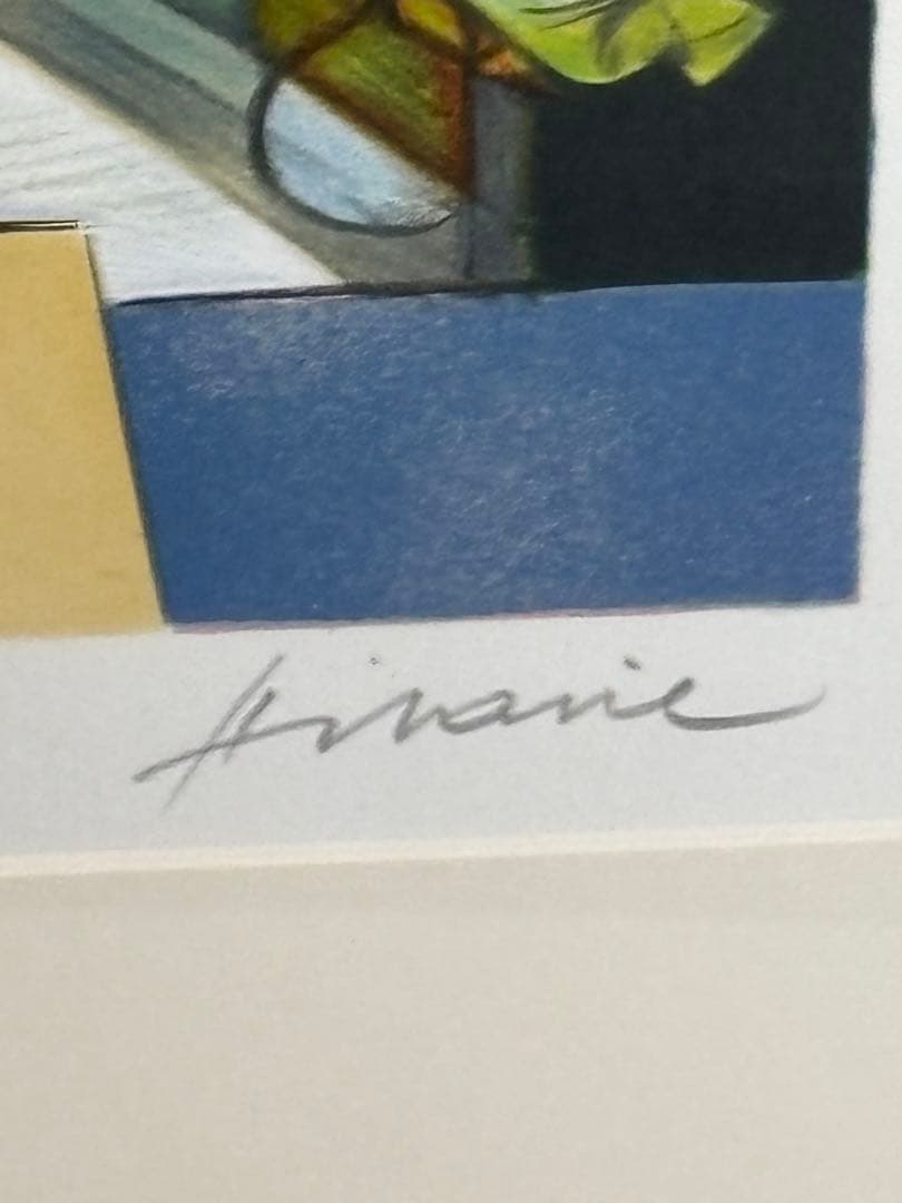 「カミーユ・イレール」プランタン リトグラフ」、88/200