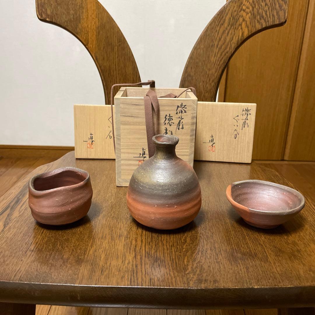 中村真作 備前焼酒器三種