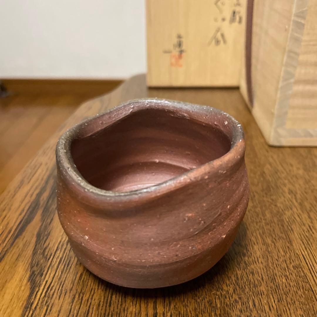 中村真作 備前焼酒器三種