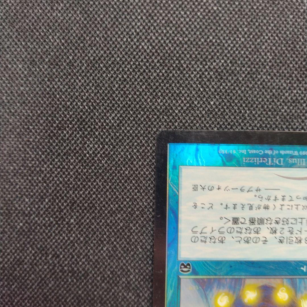 渦巻き知識 foil